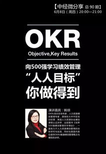 騰訊產品法 如何洞見客戶需求與軟件開發