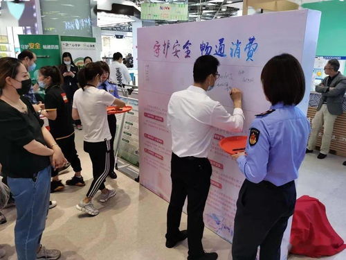 靜安區開展消費者權益保護法律宣傳咨詢活動 踐行'我為群眾辦實事'宗旨