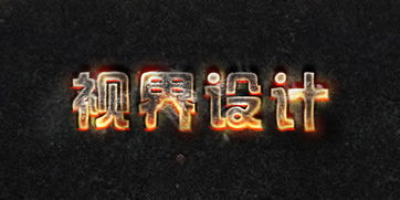 蕪湖廣告設計培訓信息與咨詢服務指南